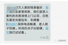 稻城遇到恶意拖欠？专业追讨公司帮您解决烦恼