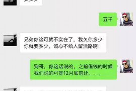 稻城专业要账公司如何查找老赖？